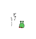 ミドリちゃんスタンプ2（個別スタンプ：32）