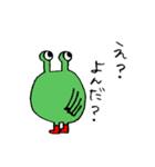 ミドリちゃんスタンプ2（個別スタンプ：36）