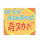 名言ゼリフスタンプ（使えるかな？）（個別スタンプ：7）