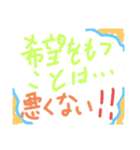 名言ゼリフスタンプ（使えるかな？）（個別スタンプ：8）