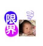 Luv Baby Stamp♡（個別スタンプ：30）
