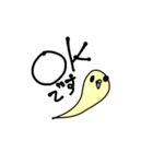 ゆるもちインコ（個別スタンプ：1）