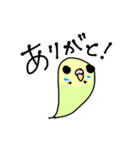 ゆるもちインコ（個別スタンプ：9）