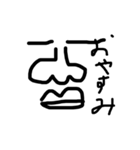 適当 顔2（個別スタンプ：2）