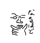 適当 顔2（個別スタンプ：4）