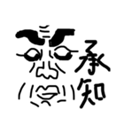 適当 顔2（個別スタンプ：6）