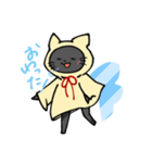 てるてるにゃんこ（個別スタンプ：5）