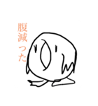ばけもんますたぁ1（個別スタンプ：2）