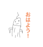 ばけもんますたぁ1（個別スタンプ：6）