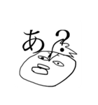 ばけもんますたぁ1（個別スタンプ：12）