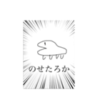 ばけもんますたぁ1（個別スタンプ：13）