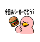 とにかくハンバーガーを食べたい（個別スタンプ：2）