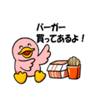 とにかくハンバーガーを食べたい（個別スタンプ：5）