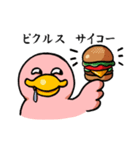 とにかくハンバーガーを食べたい（個別スタンプ：12）