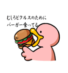 とにかくハンバーガーを食べたい（個別スタンプ：13）