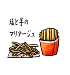 とにかくハンバーガーを食べたい（個別スタンプ：15）