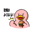 とにかくハンバーガーを食べたい（個別スタンプ：16）