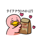 とにかくハンバーガーを食べたい（個別スタンプ：17）