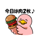 とにかくハンバーガーを食べたい（個別スタンプ：19）