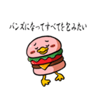 とにかくハンバーガーを食べたい（個別スタンプ：24）