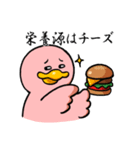 とにかくハンバーガーを食べたい（個別スタンプ：27）