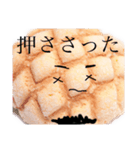 いさむさんにあげるスタンプ（個別スタンプ：7）