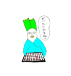 あなたの味方はネギの私だけです。  2（個別スタンプ：2）