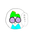あなたの味方はネギの私だけです。  2（個別スタンプ：4）