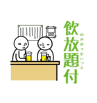 創作四字熟語〜あなたに伝えたい〜（個別スタンプ：5）