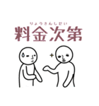 創作四字熟語〜あなたに伝えたい〜（個別スタンプ：9）