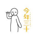 創作四字熟語〜あなたに伝えたい〜（個別スタンプ：13）