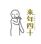 創作四字熟語〜あなたに伝えたい〜（個別スタンプ：14）