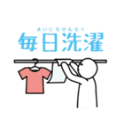 創作四字熟語〜あなたに伝えたい〜（個別スタンプ：15）