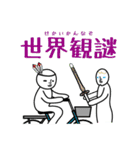 創作四字熟語〜あなたに伝えたい〜（個別スタンプ：21）