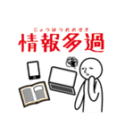 創作四字熟語〜あなたに伝えたい〜（個別スタンプ：22）