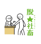 創作四字熟語〜あなたに伝えたい〜（個別スタンプ：23）