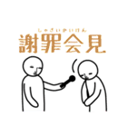 創作四字熟語〜あなたに伝えたい〜（個別スタンプ：36）