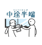 創作四字熟語〜あなたに伝えたい〜（個別スタンプ：37）