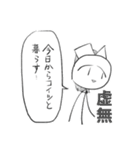 にしろー子クソスタンプ3（個別スタンプ：4）