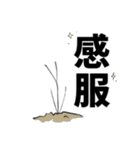 にしろー子クソスタンプ3（個別スタンプ：8）