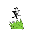 にしろー子クソスタンプ3（個別スタンプ：11）