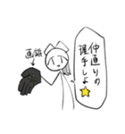 にしろー子クソスタンプ3（個別スタンプ：15）