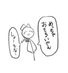 にしろー子クソスタンプ3（個別スタンプ：16）