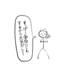 にしろー子クソスタンプ3（個別スタンプ：17）