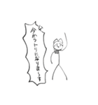 にしろー子クソスタンプ3（個別スタンプ：18）