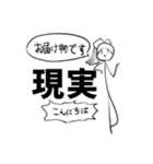 にしろー子クソスタンプ3（個別スタンプ：20）