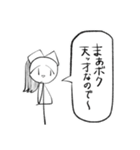 にしろー子クソスタンプ3（個別スタンプ：26）