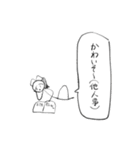 にしろー子クソスタンプ3（個別スタンプ：27）