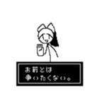 にしろー子クソスタンプ3（個別スタンプ：37）