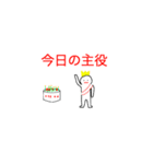 THE★シンプル スタンプ（個別スタンプ：6）